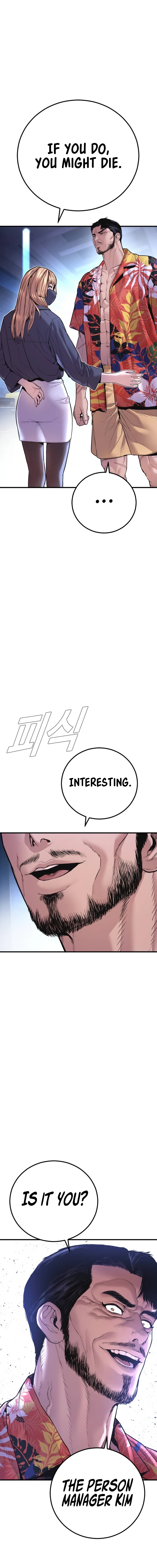 Read Manager Kim Manga Online