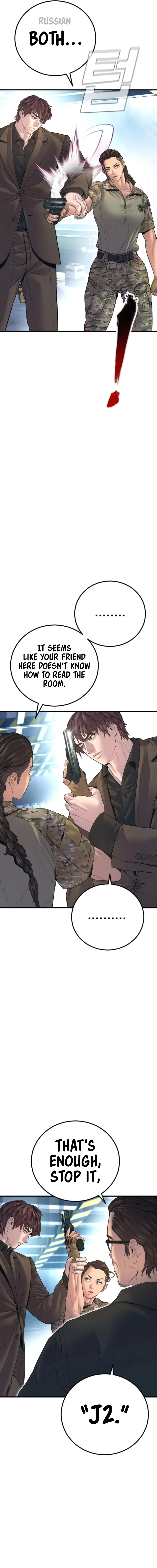 Read Manager Kim Manga Online