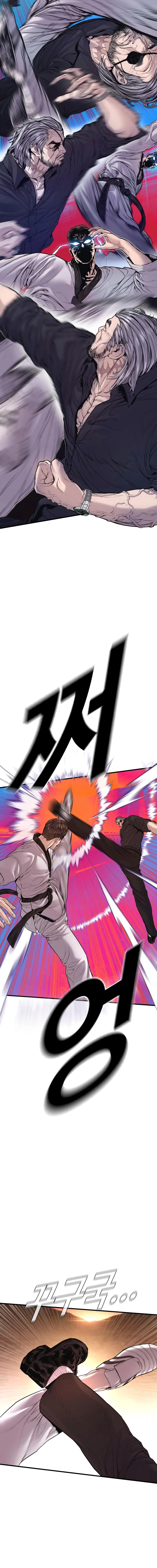 Read Manager Kim Manga Online