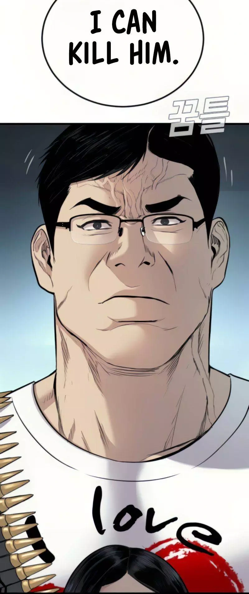 Read Manager Kim Manga Online
