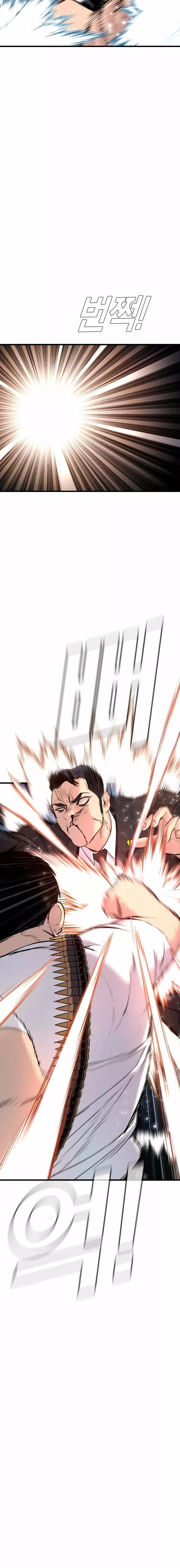 Read Manager Kim Manga Online