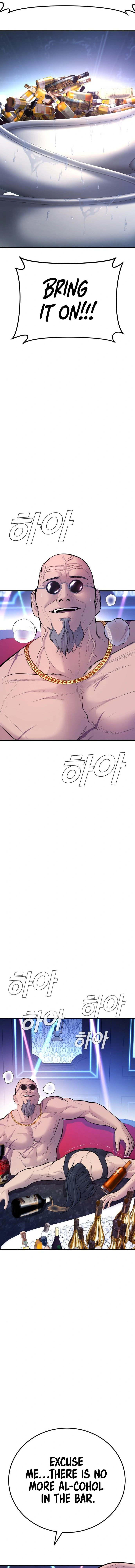 Read Manager Kim Manga Online
