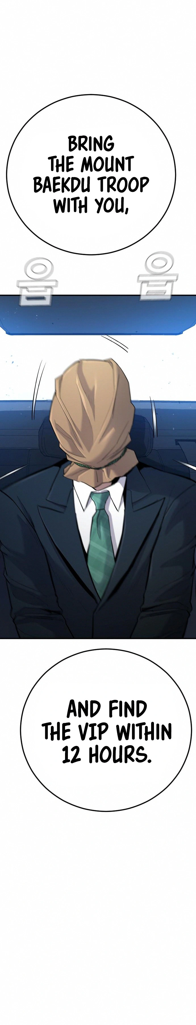 Read Manager Kim Manga Online