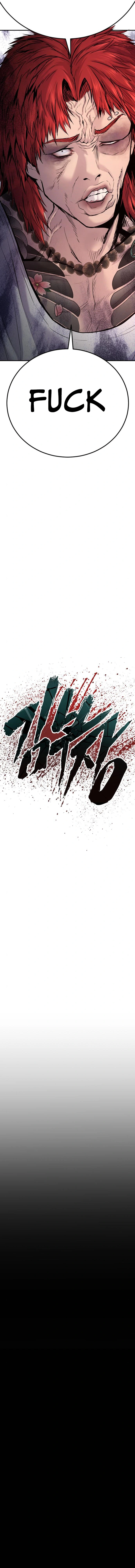 Read Manager Kim Manga Online