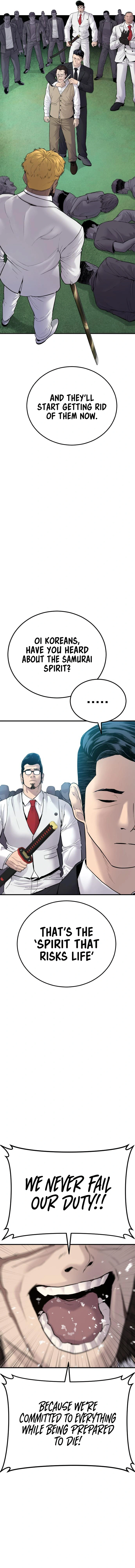 Read Manager Kim Manga Online