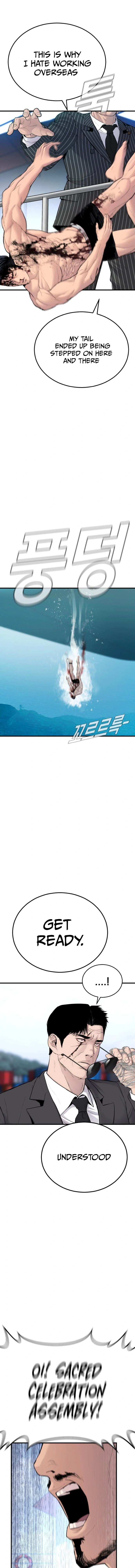 Read Manager Kim Manga Online