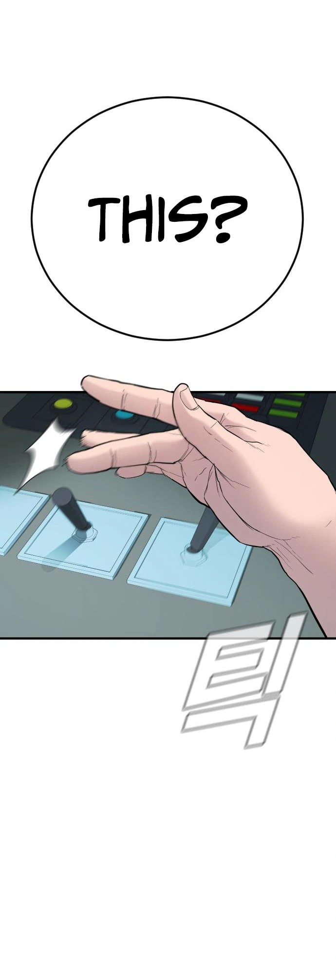 Read Manager Kim Manga Online