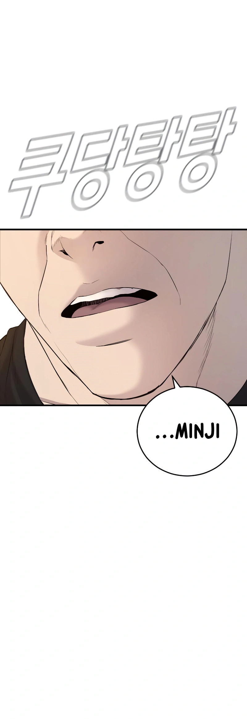 Read Manager Kim Manga Online