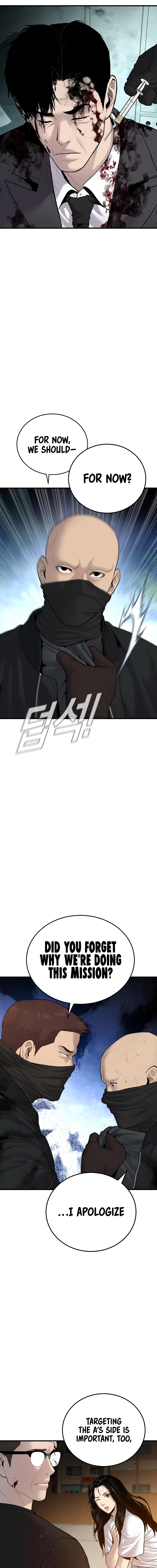 Read Manager Kim Manga Online