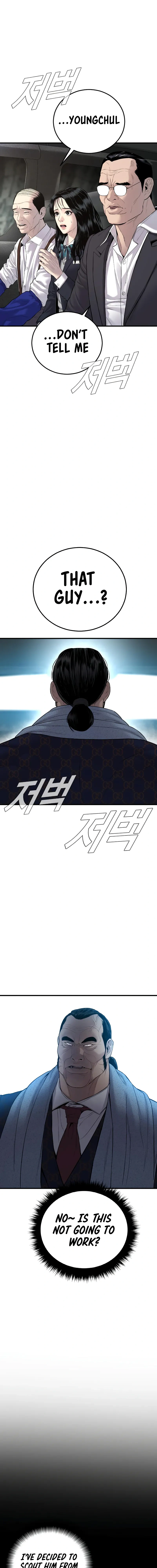 Read Manager Kim Manga Online