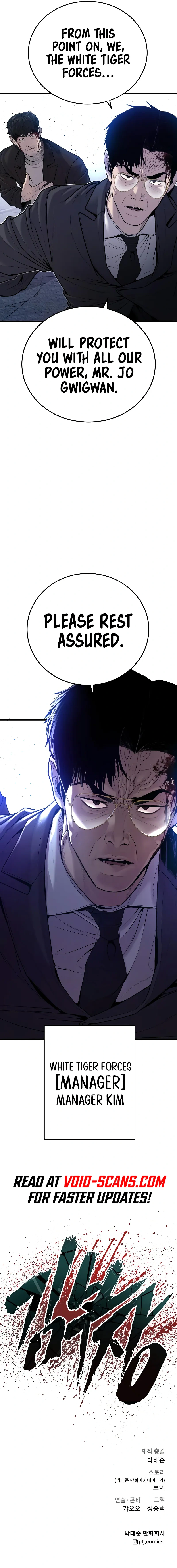 Read Manager Kim Manga Online