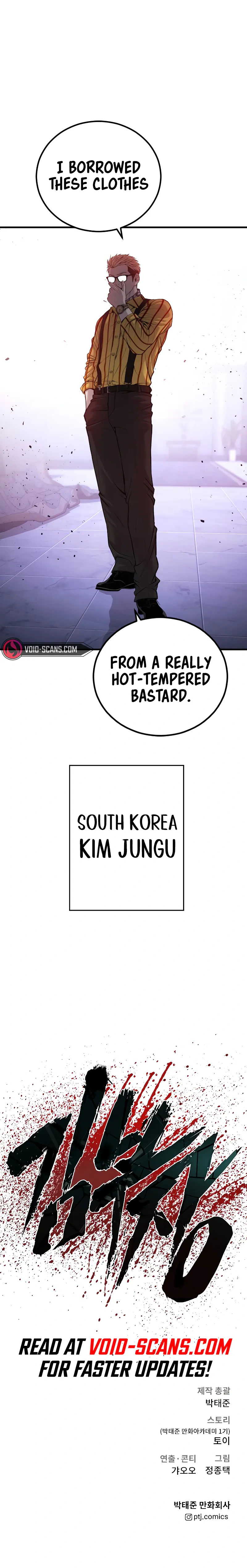 Read Manager Kim Manga Online