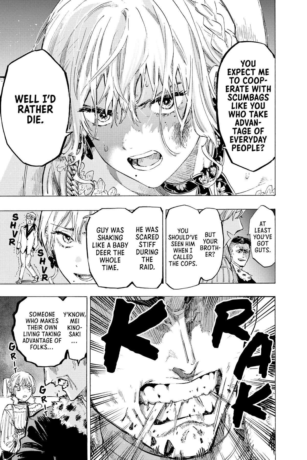 Read Marriage Toxin Manga Online