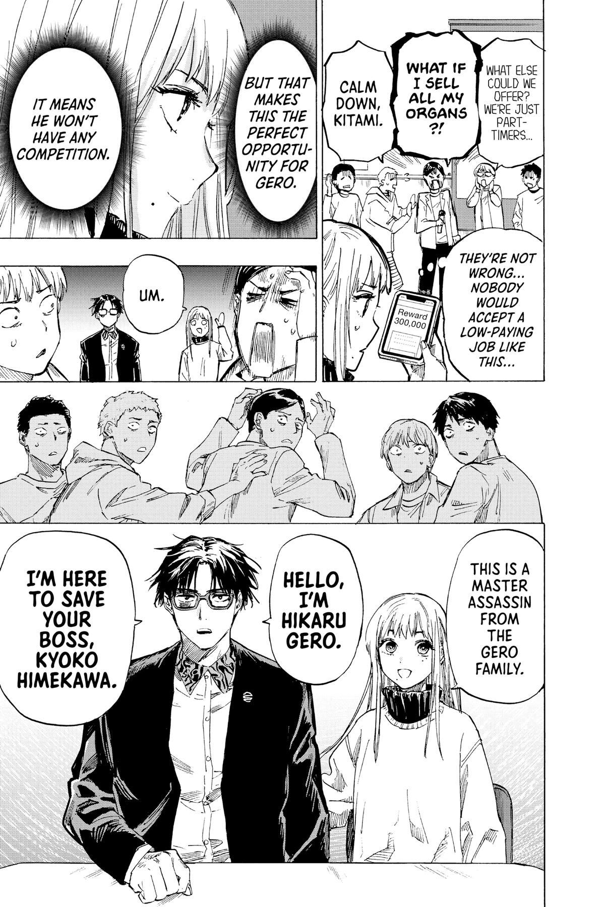 Read Marriage Toxin Manga Online