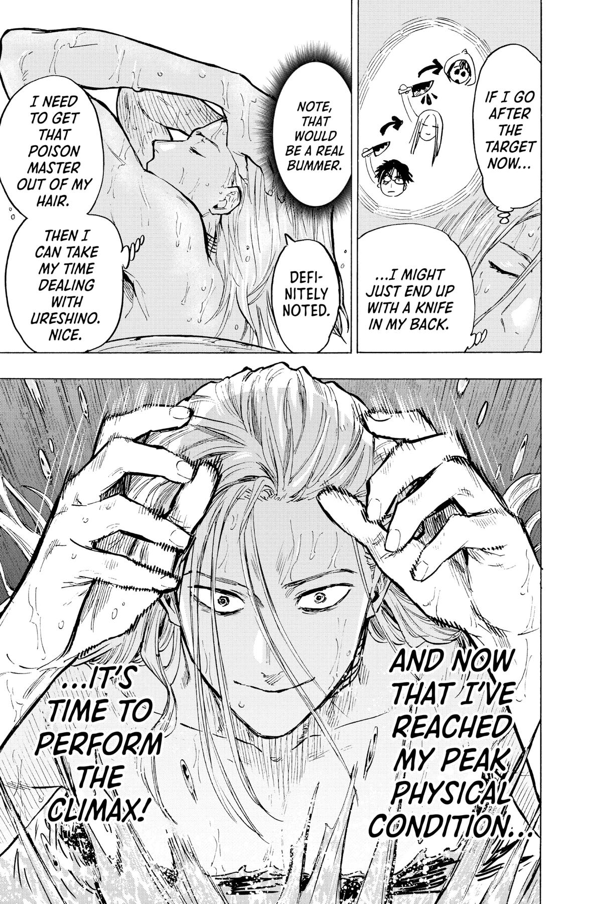 Read Marriage Toxin Manga Online