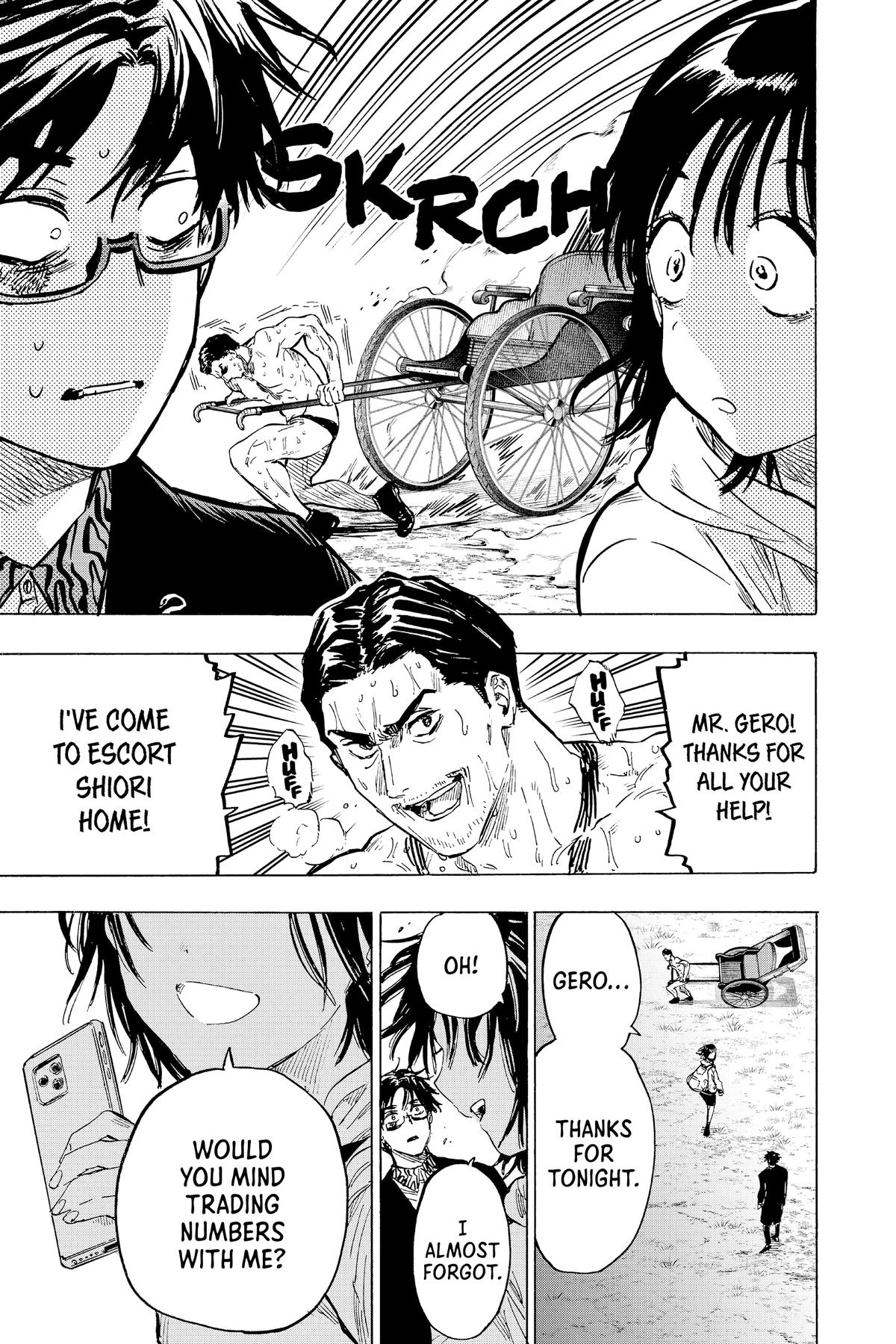 Read Marriage Toxin Manga Online