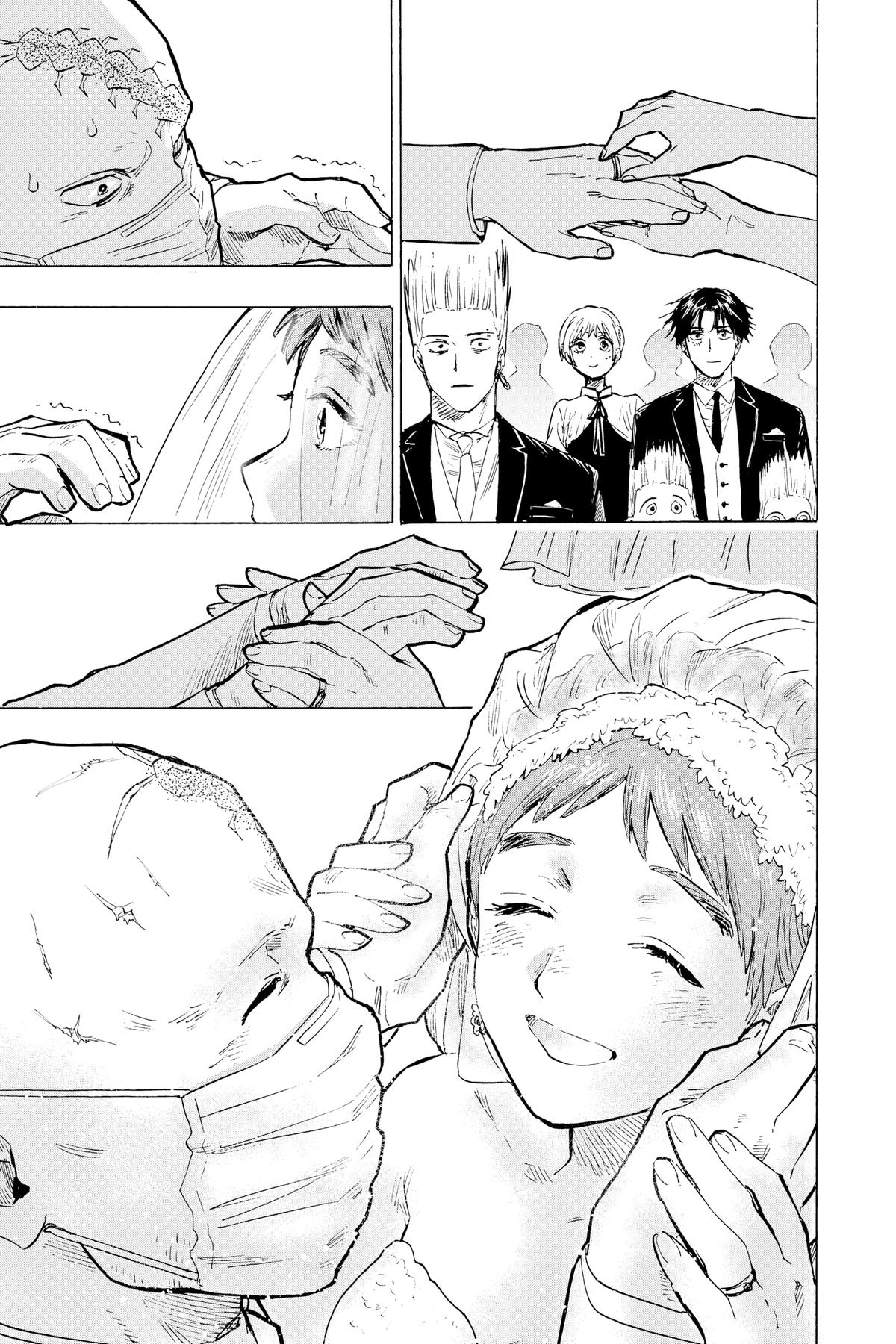 Read Marriage Toxin Manga Online