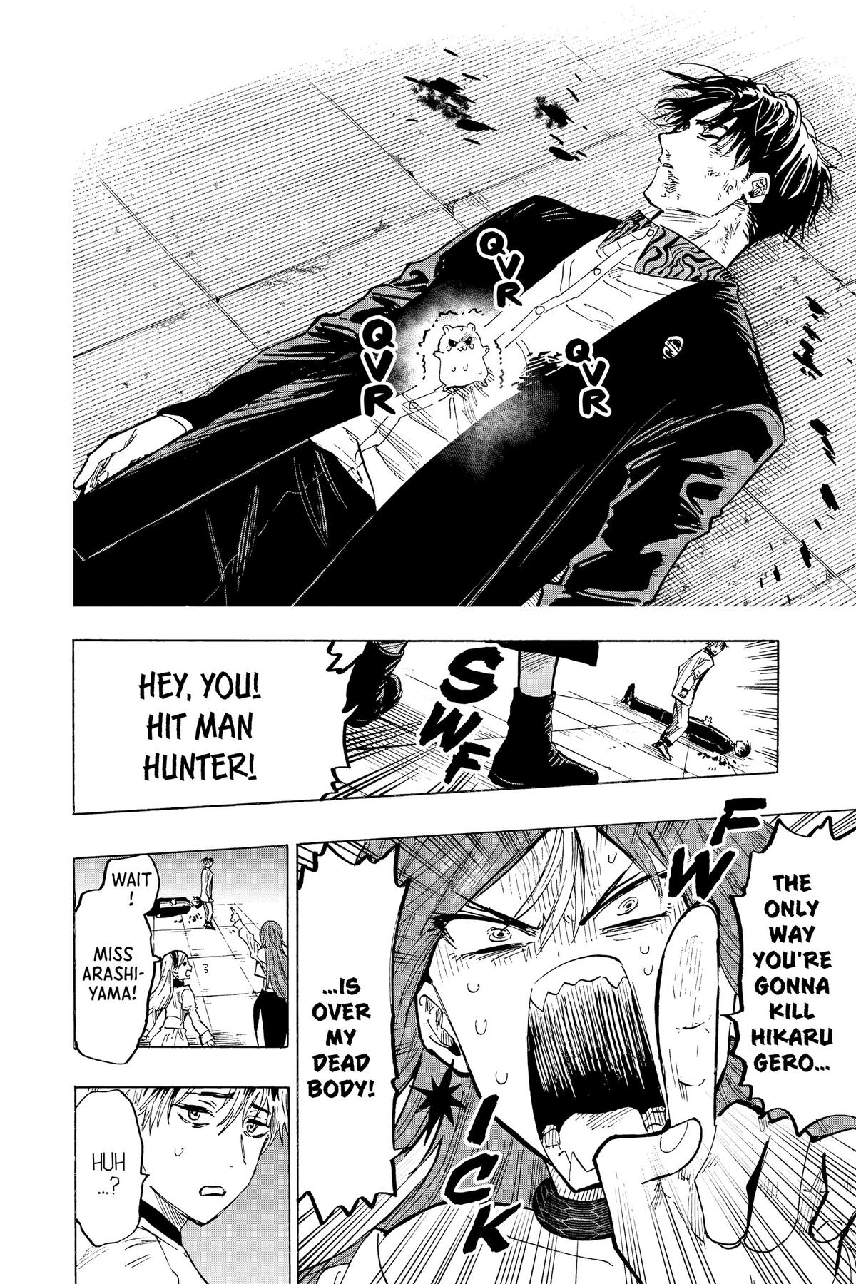 Read Marriage Toxin Manga Online