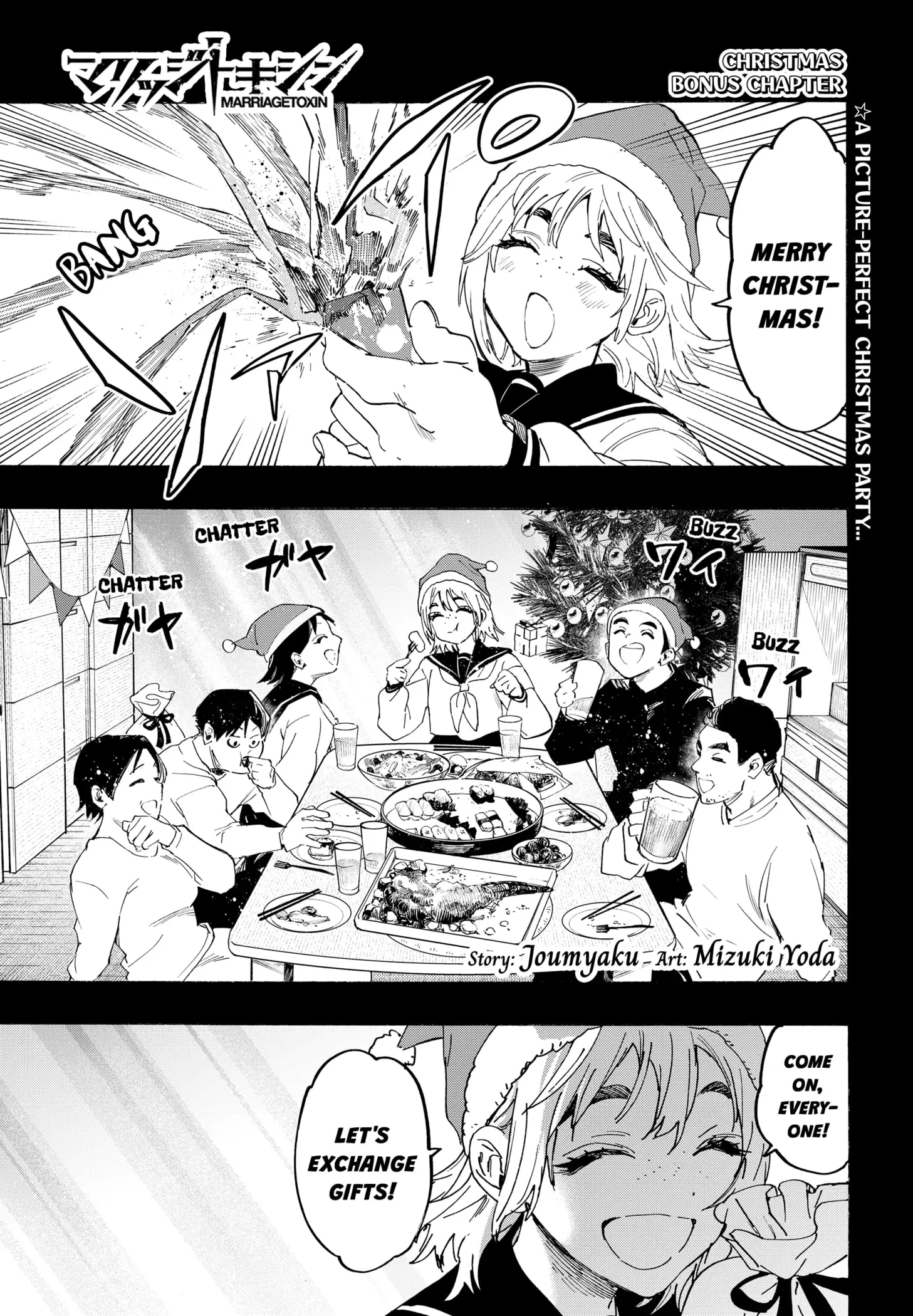 Read Marriage Toxin Manga Online