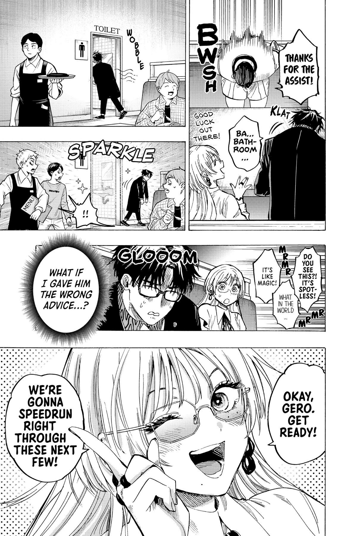 Read Marriage Toxin Manga Online