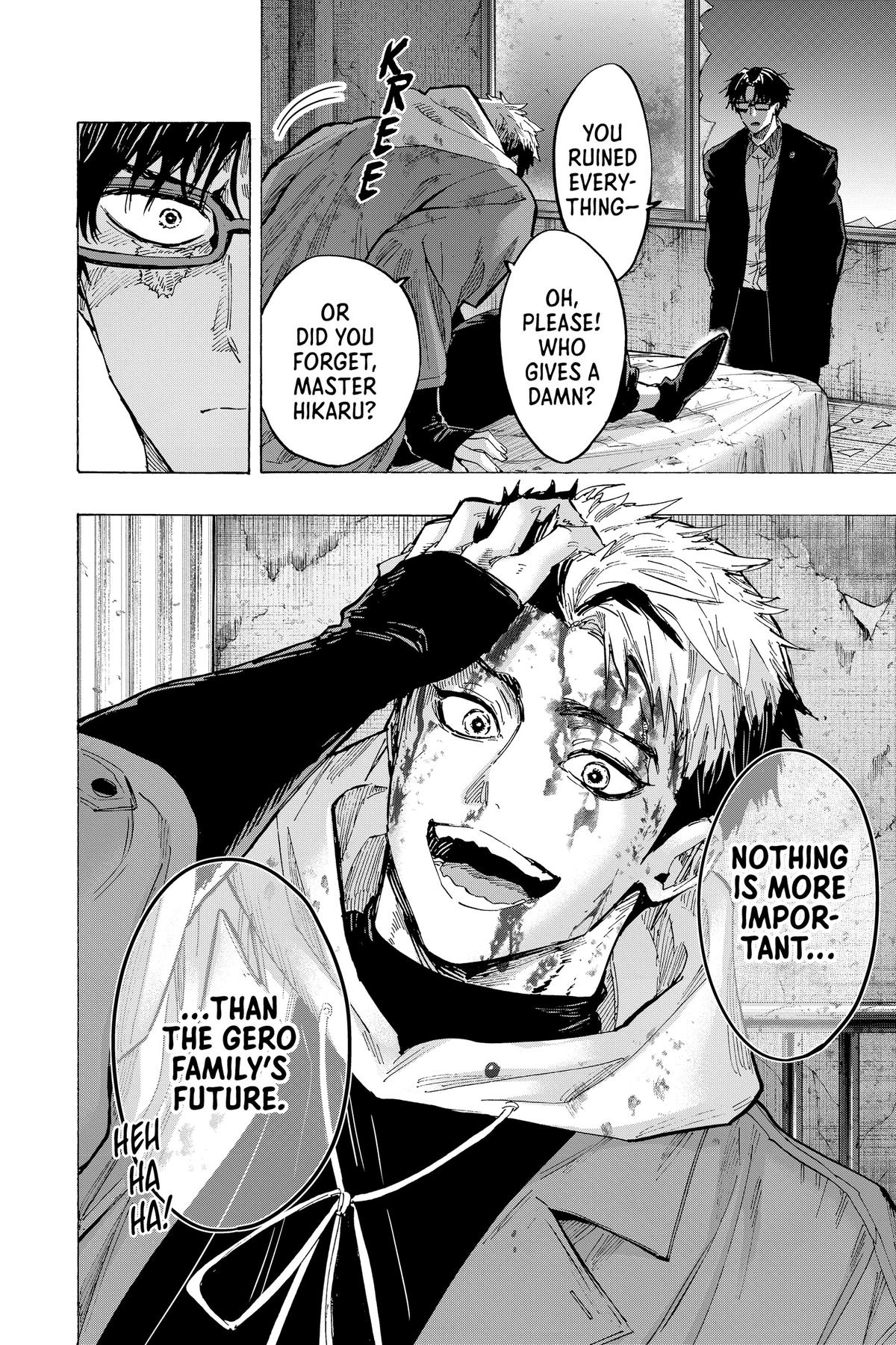 Read Marriage Toxin Manga Online