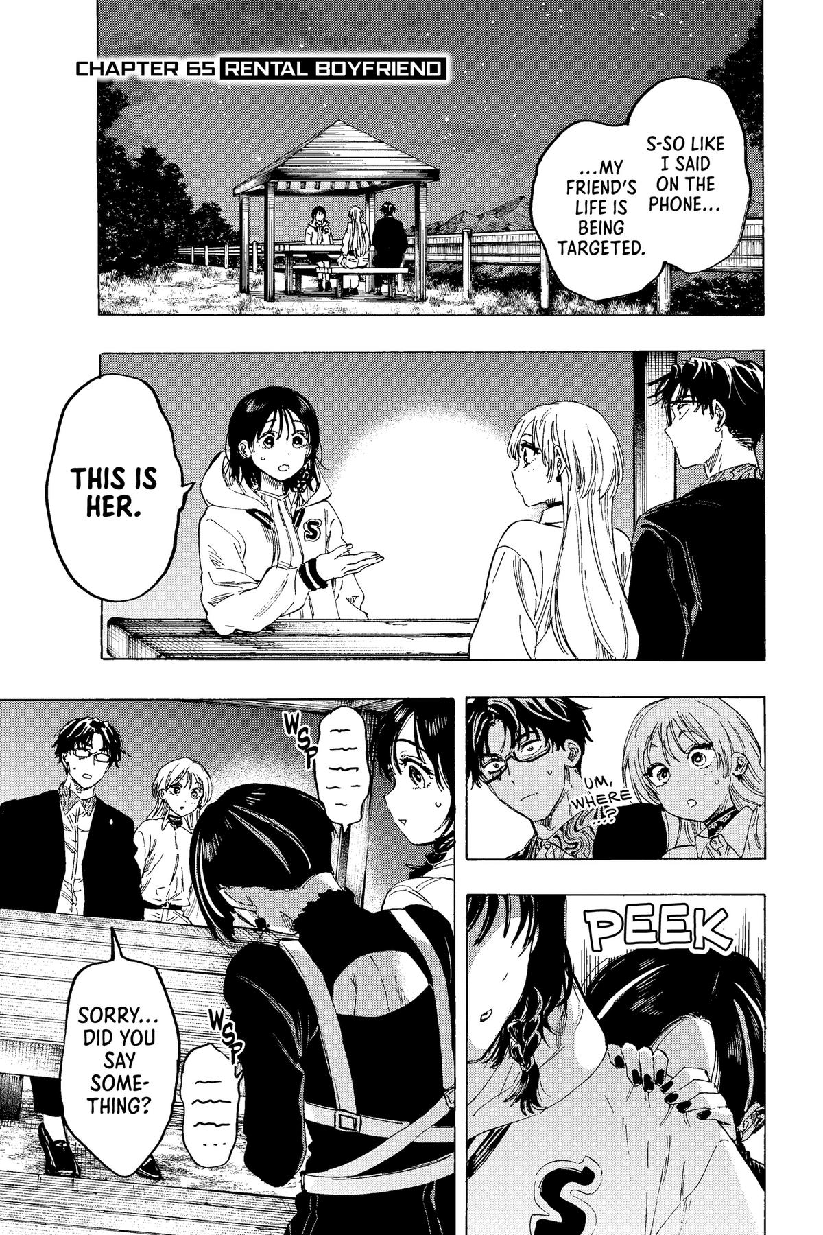 Read Marriage Toxin Manga Online
