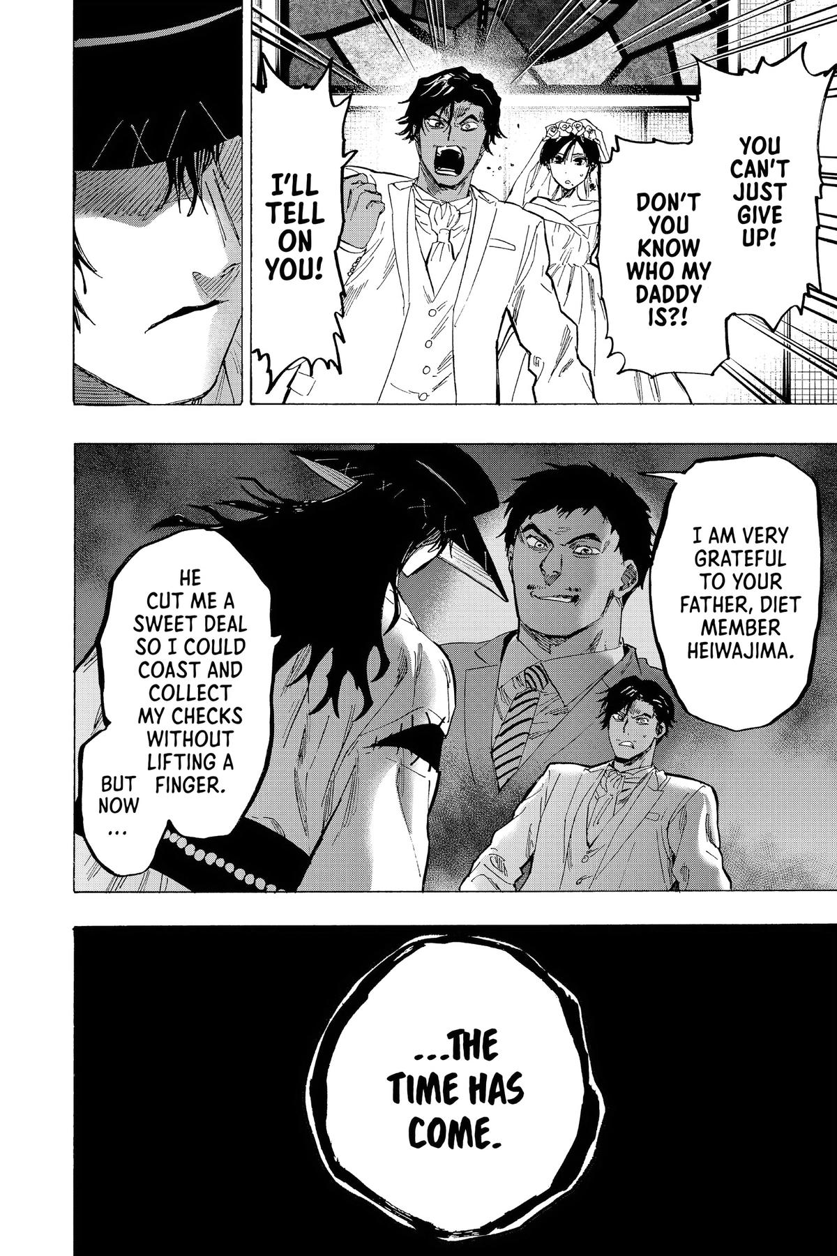 Read Marriage Toxin Manga Online