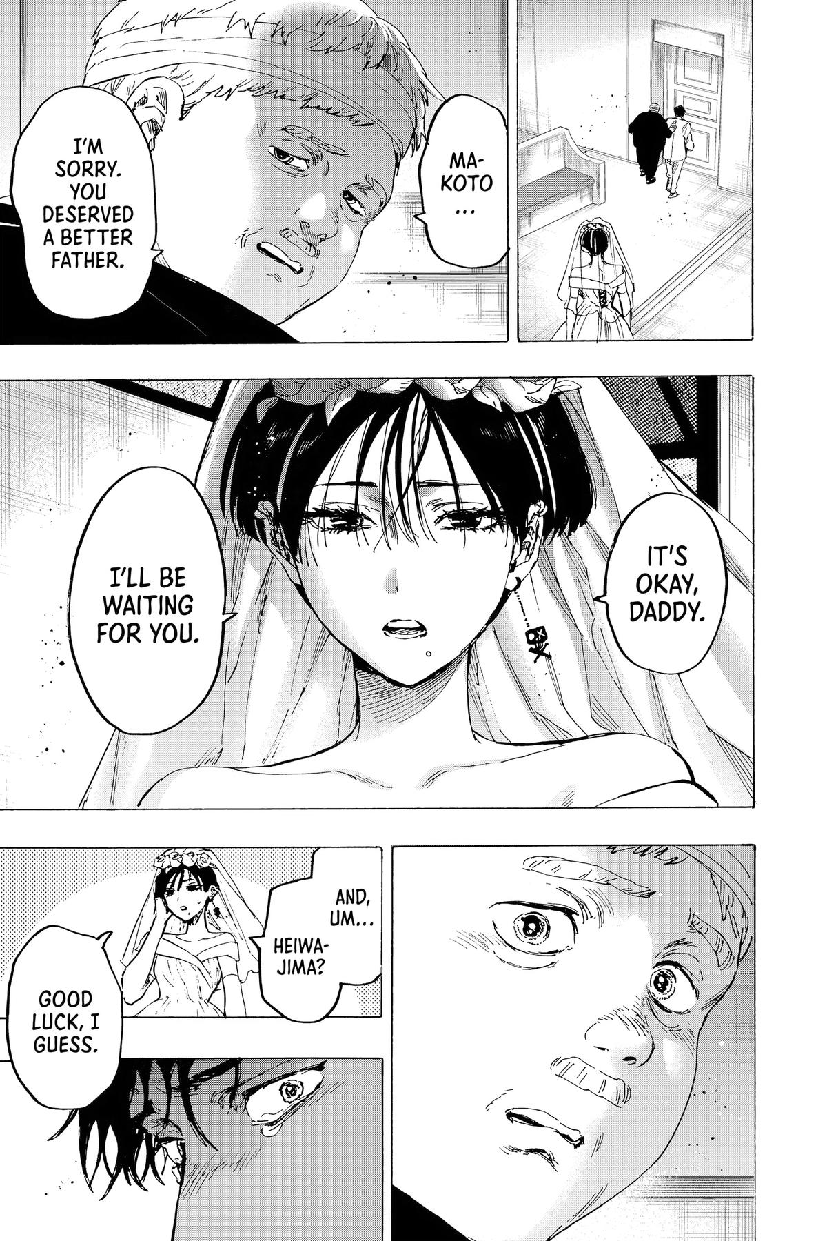 Read Marriage Toxin Manga Online