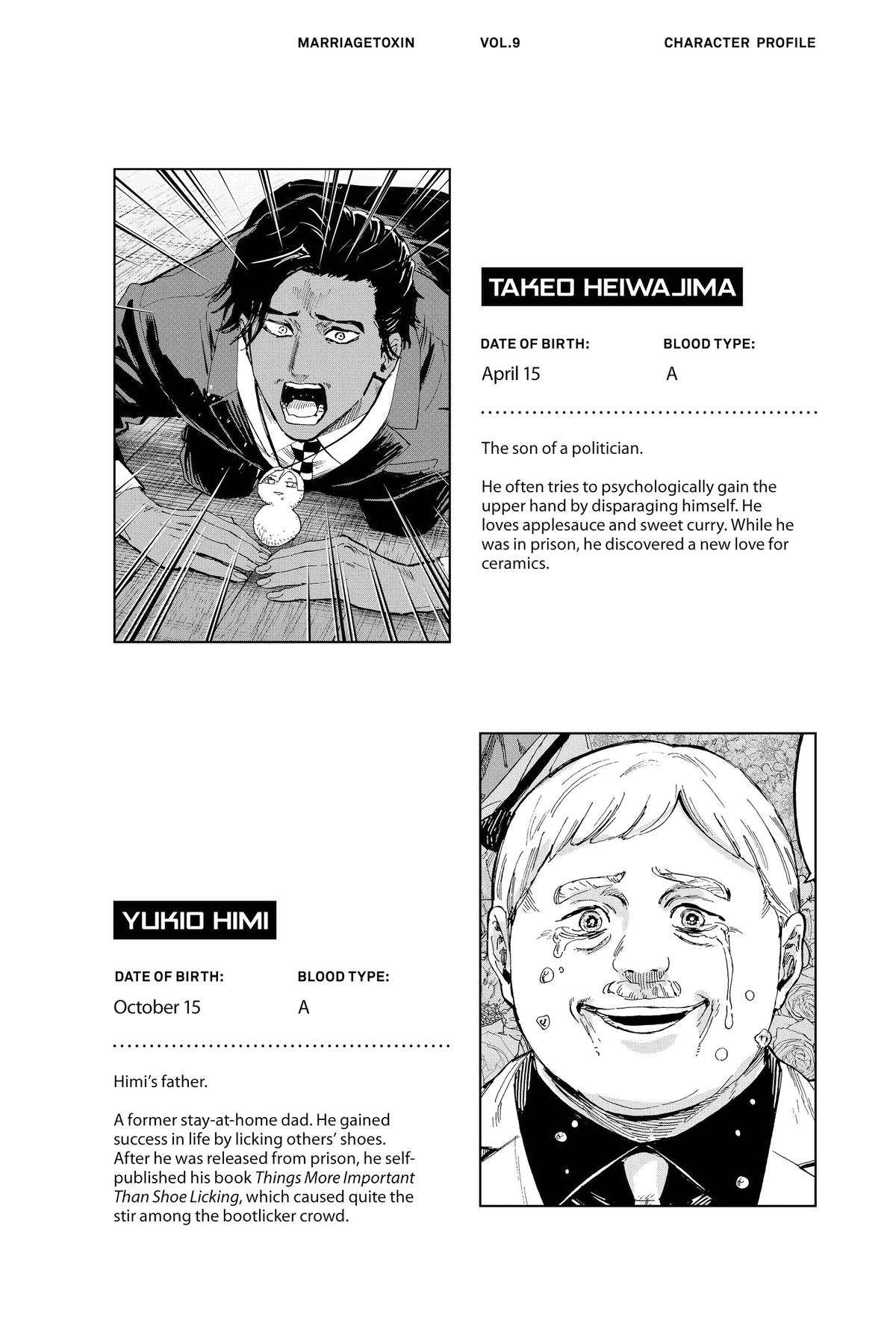 Read Marriage Toxin Manga Online