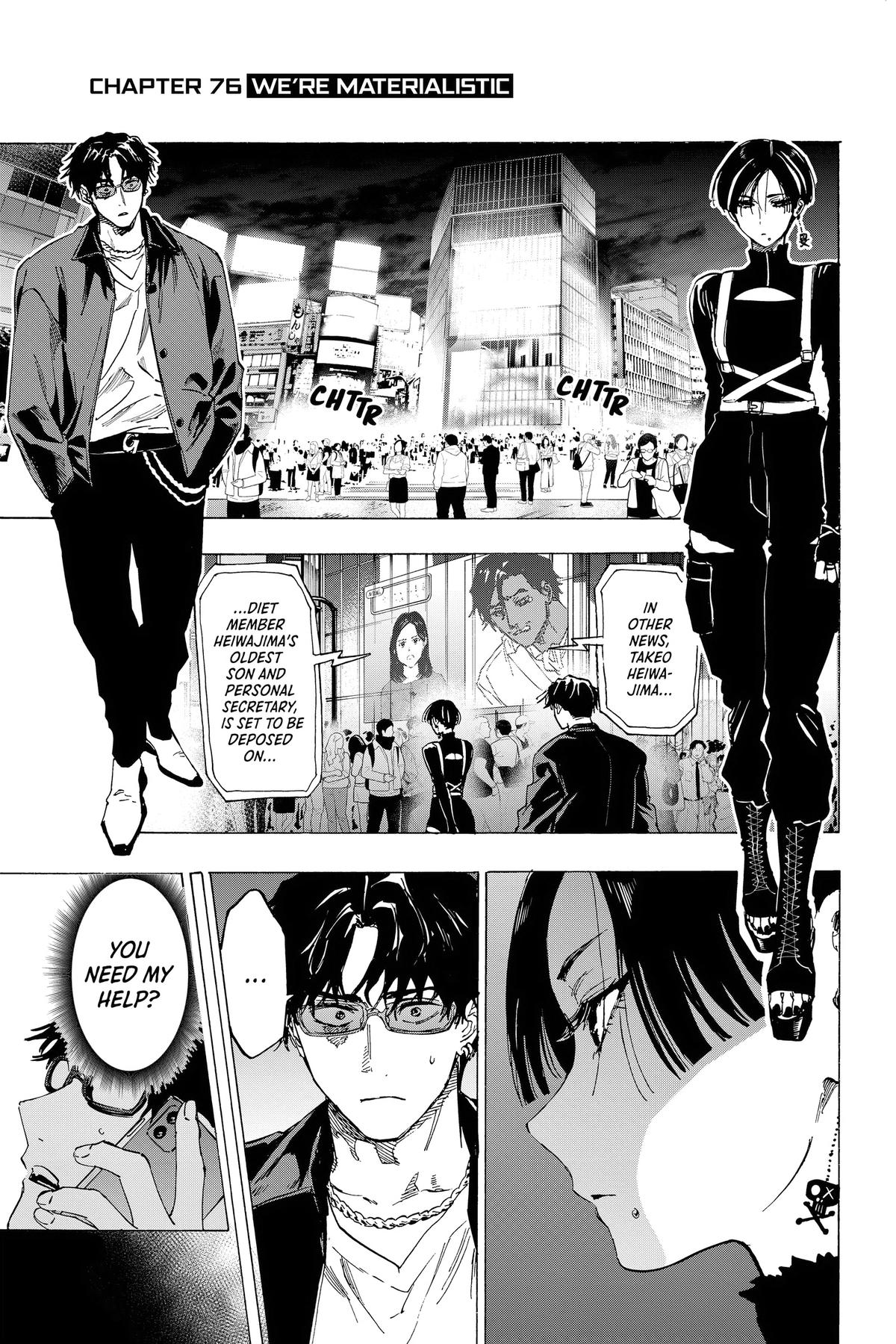 Read Marriage Toxin Manga Online