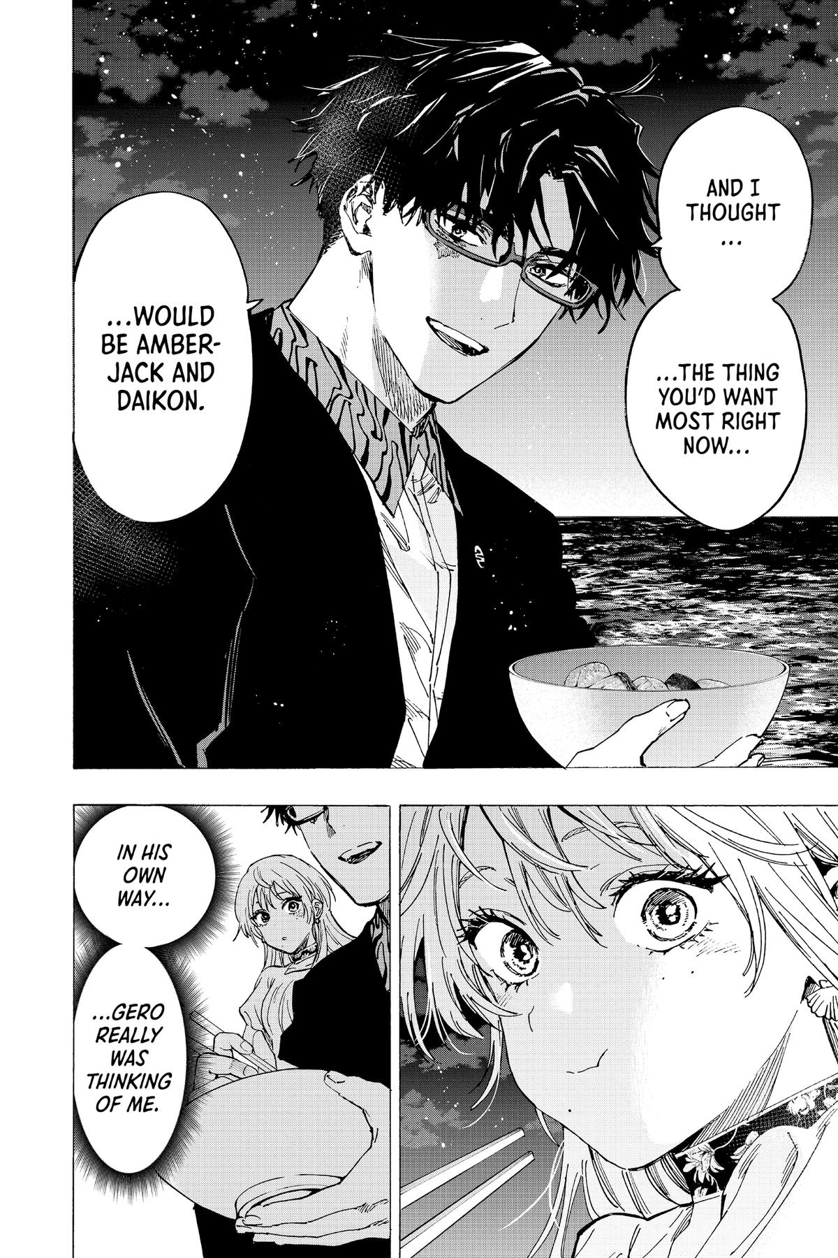 Read Marriage Toxin Manga Online