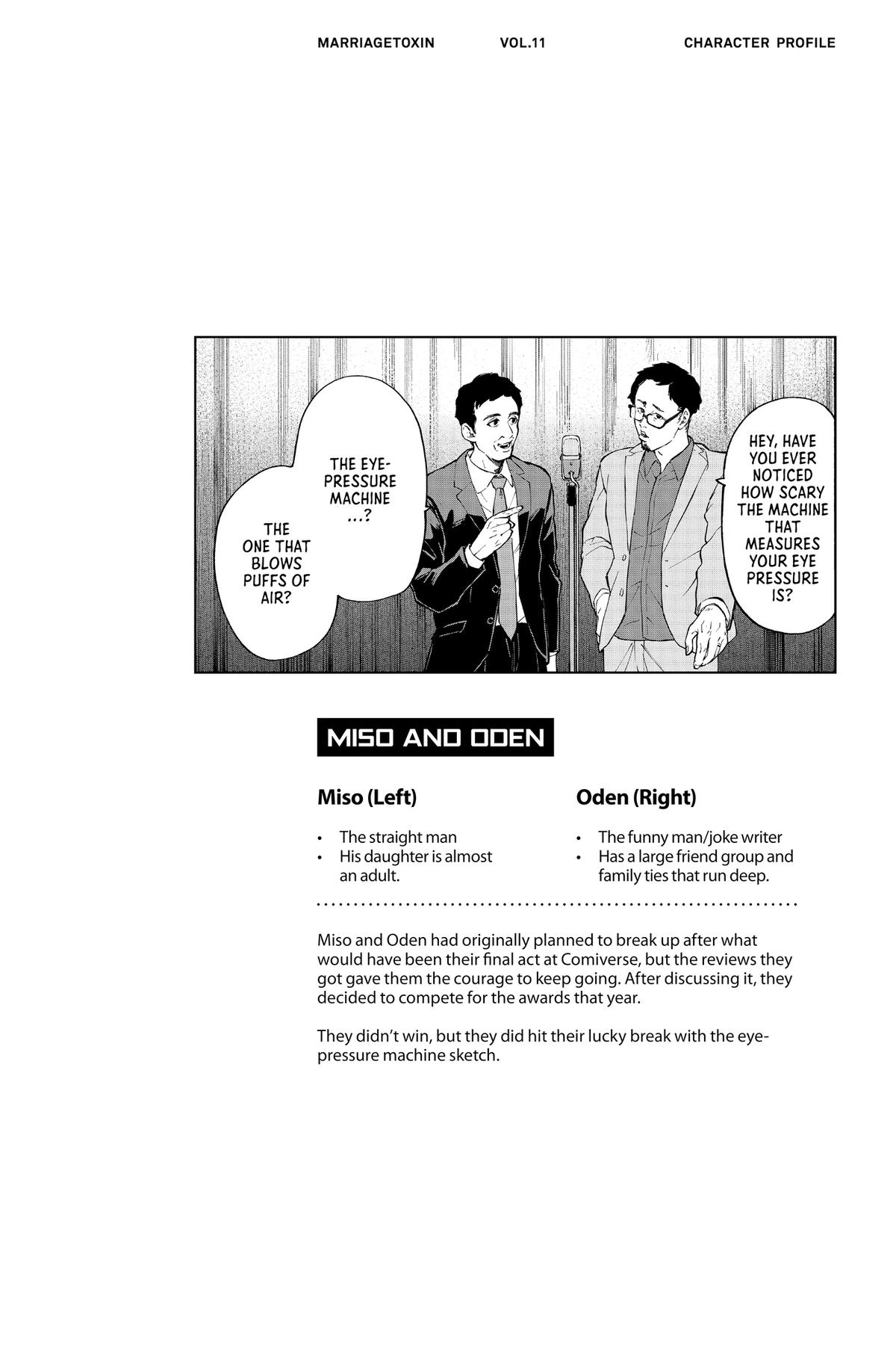 Read Marriage Toxin Manga Online