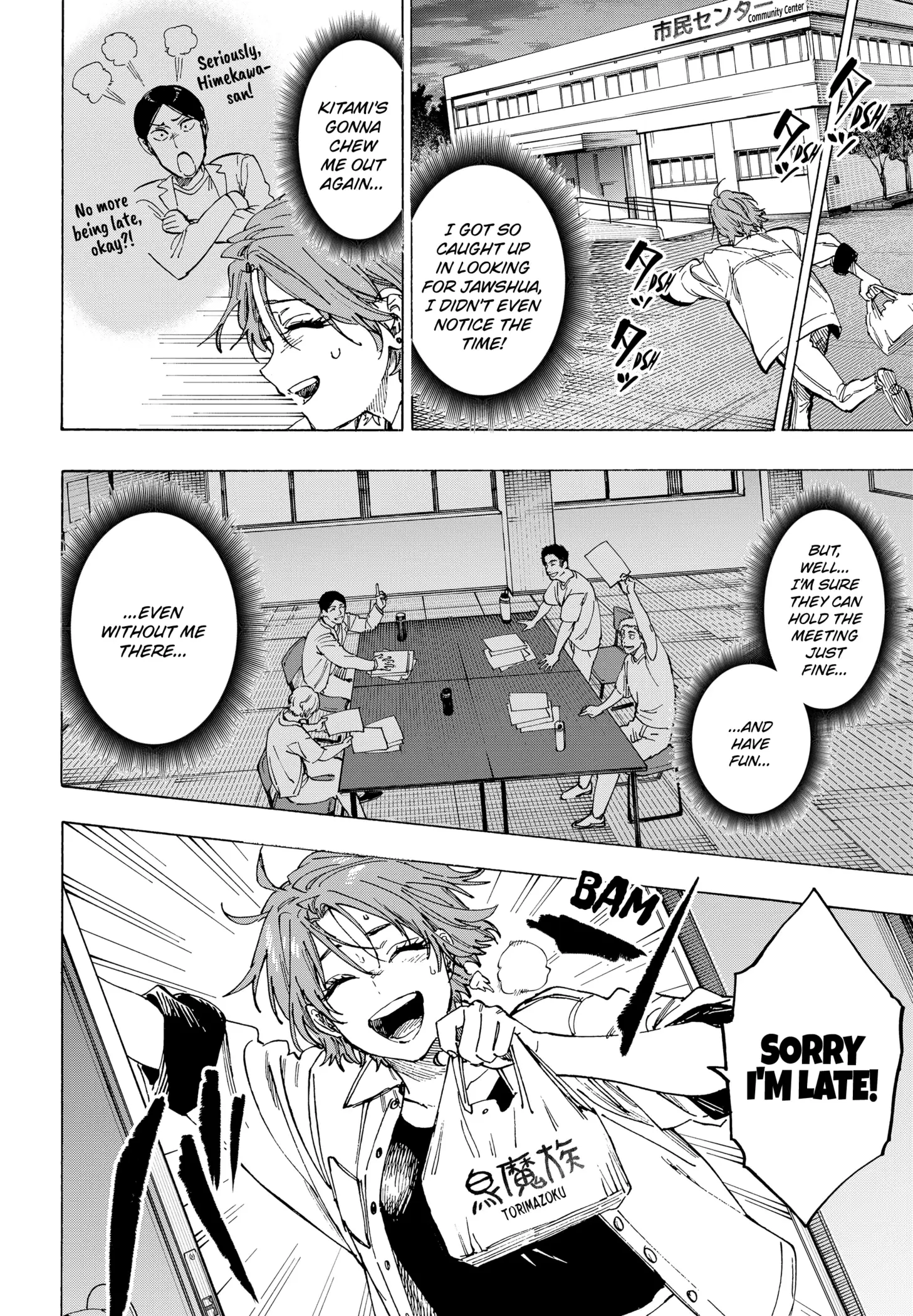 Read Marriage Toxin Manga Online