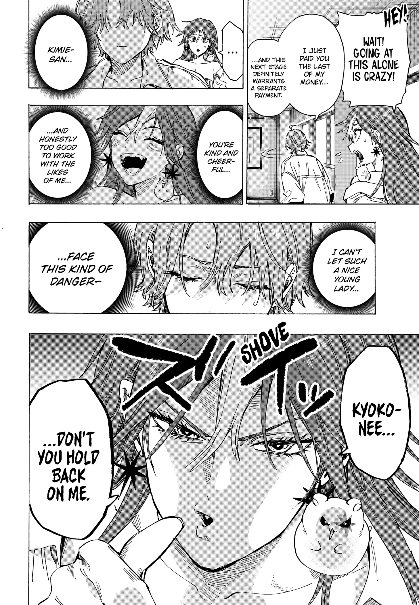 Read Marriage Toxin Manga Online