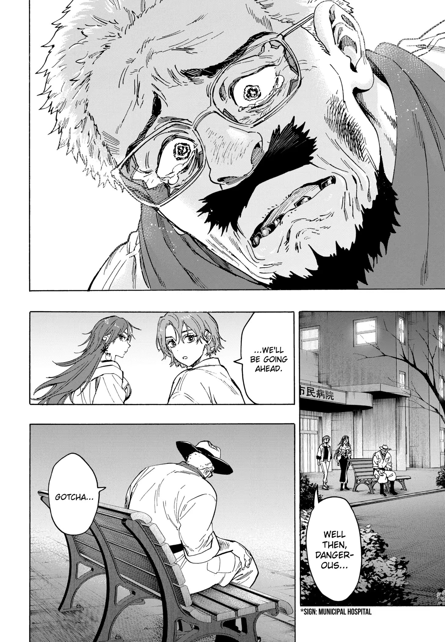 Read Marriage Toxin Manga Online