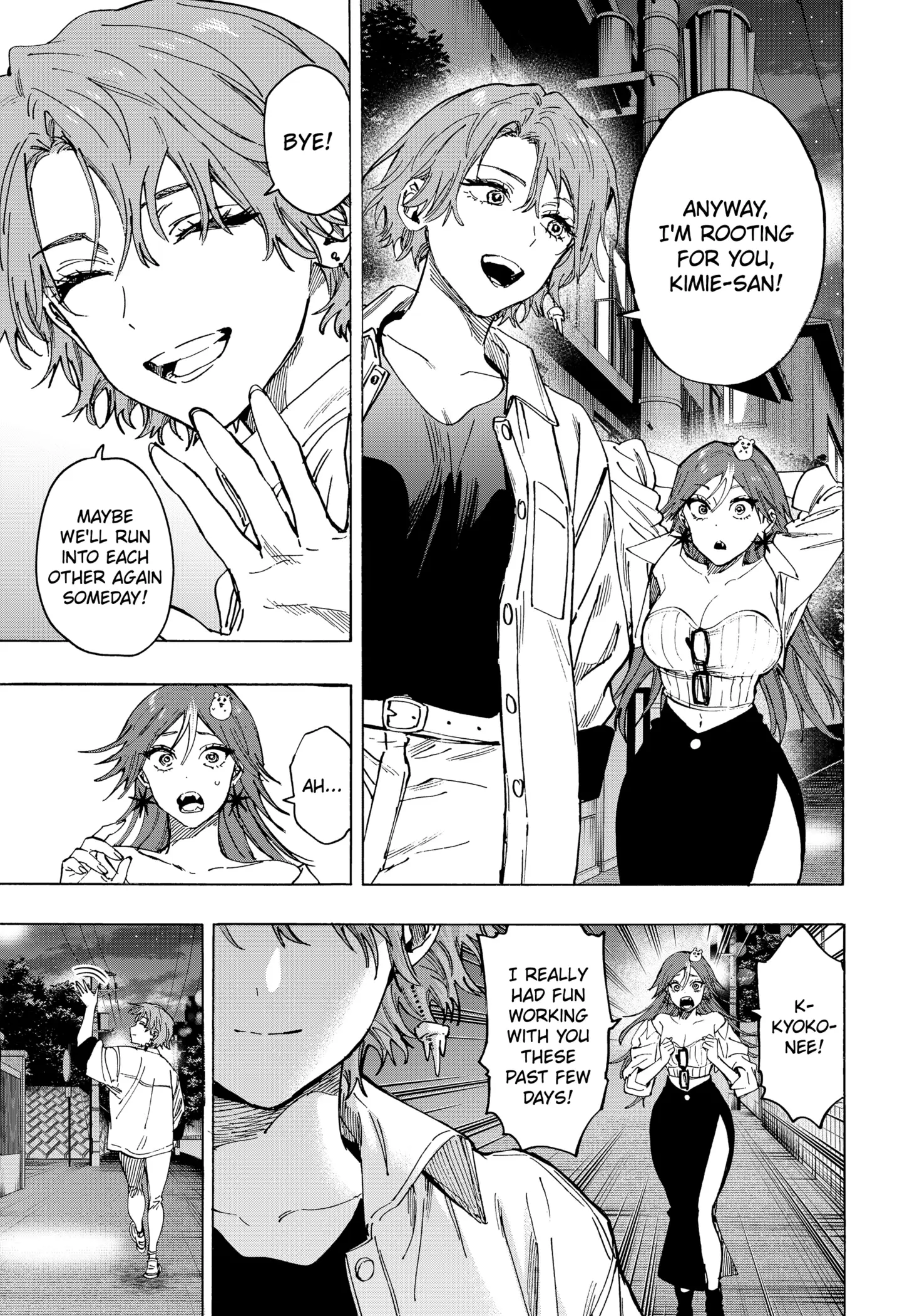 Read Marriage Toxin Manga Online