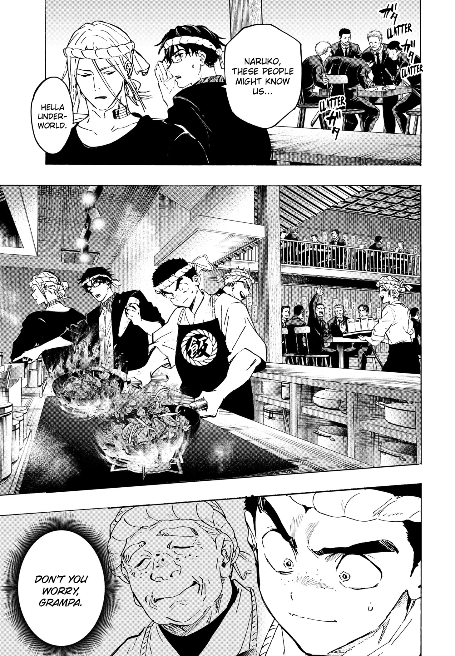 Read Marriage Toxin Manga Online