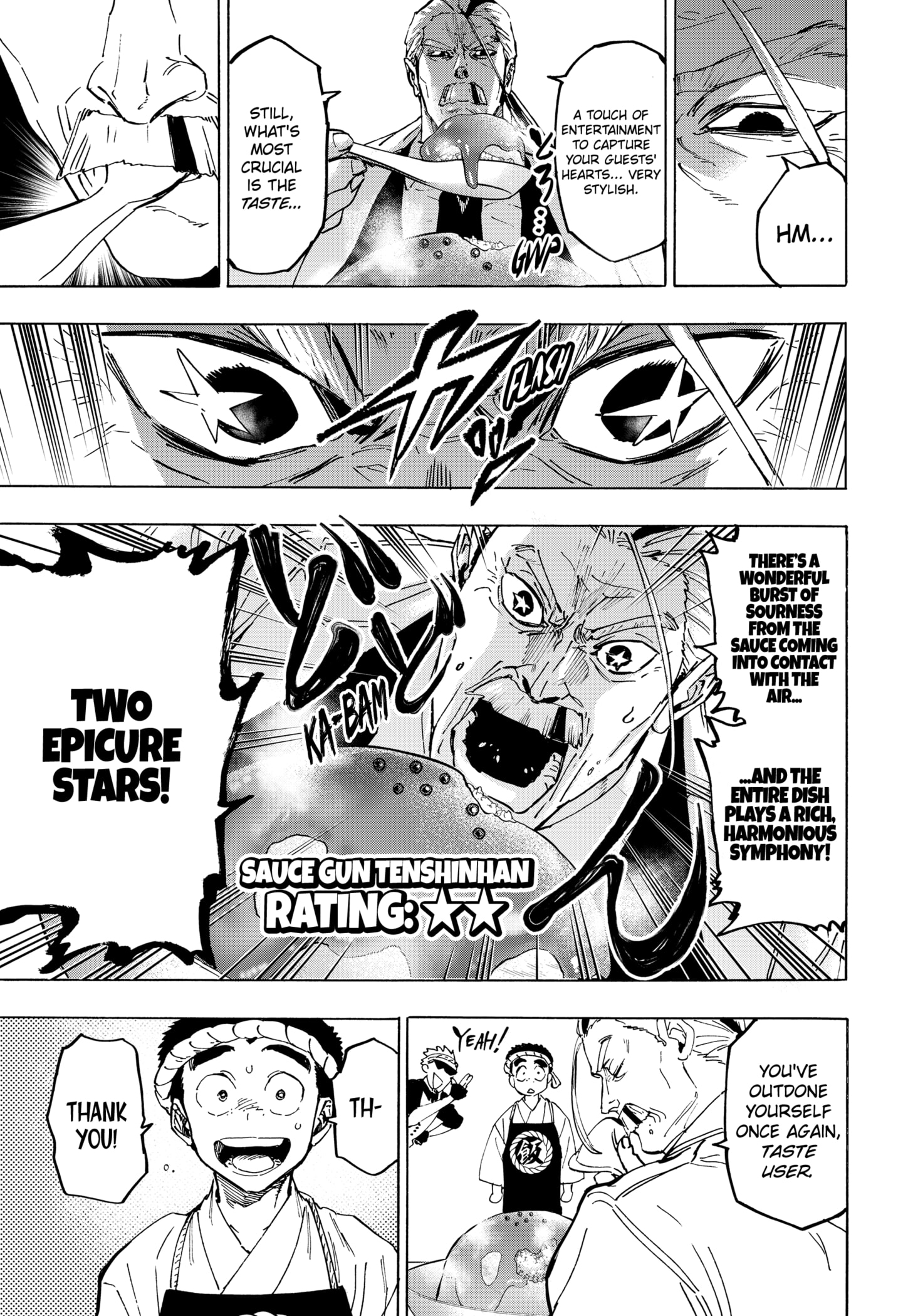 Read Marriage Toxin Manga Online