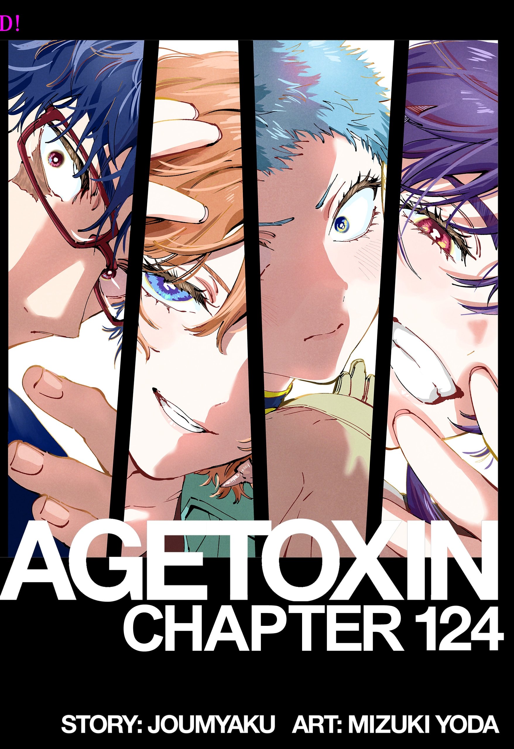 Read Marriage Toxin Manga Online