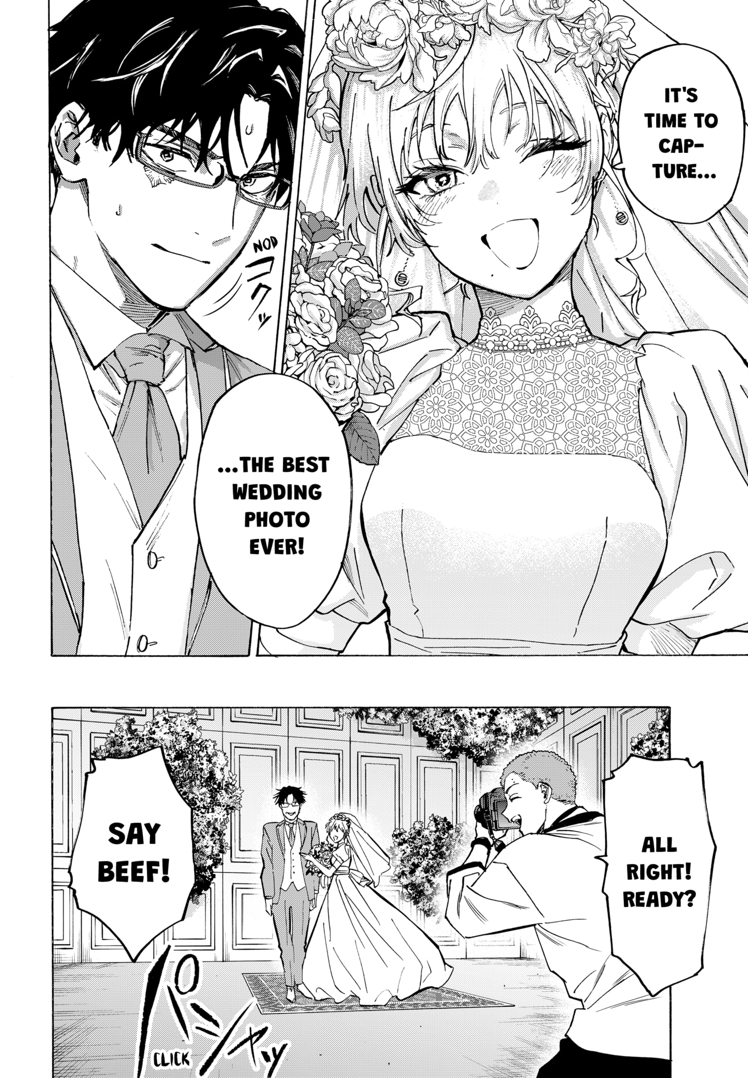 Read Marriage Toxin Manga Online