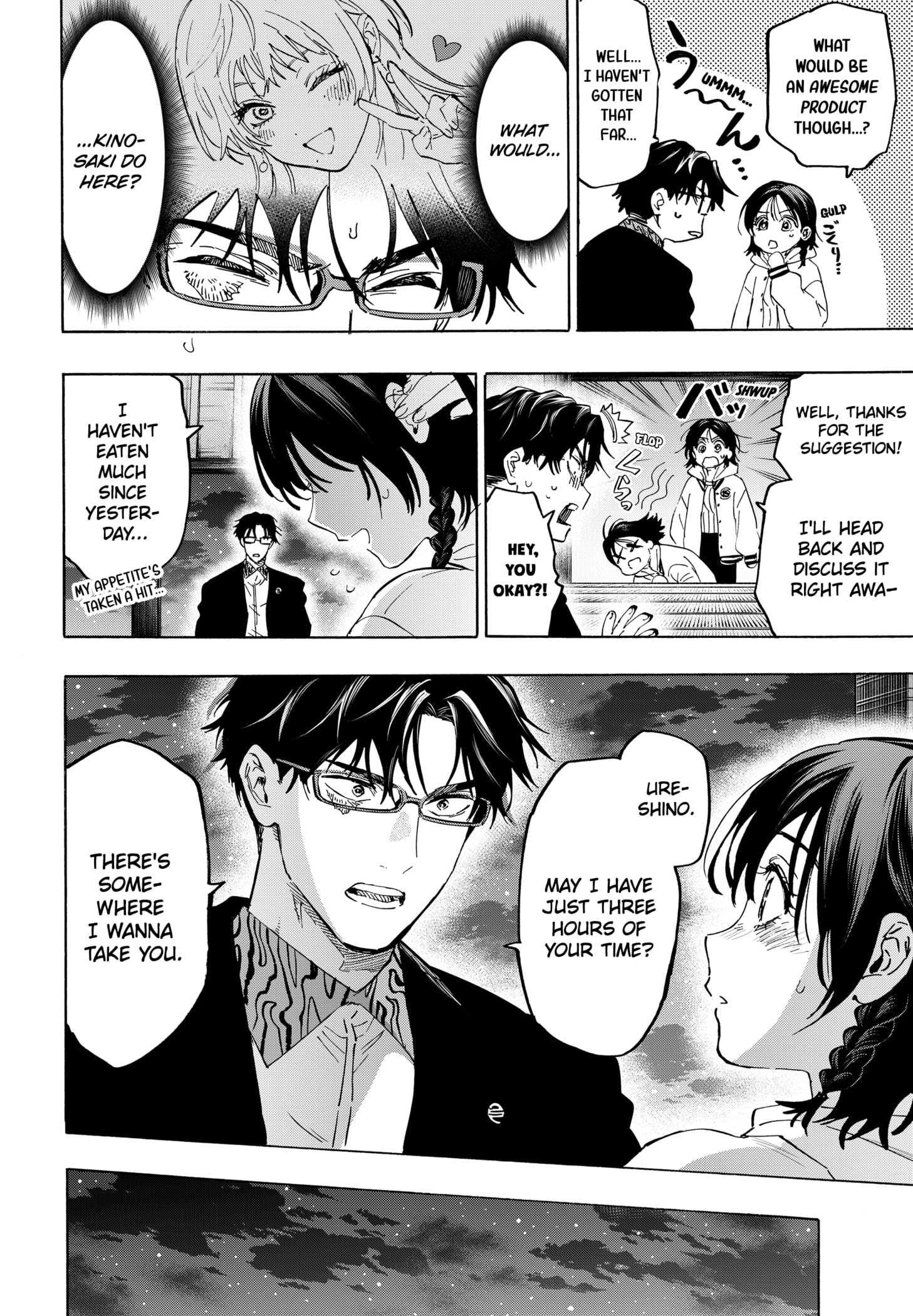 Read Marriage Toxin Manga Online