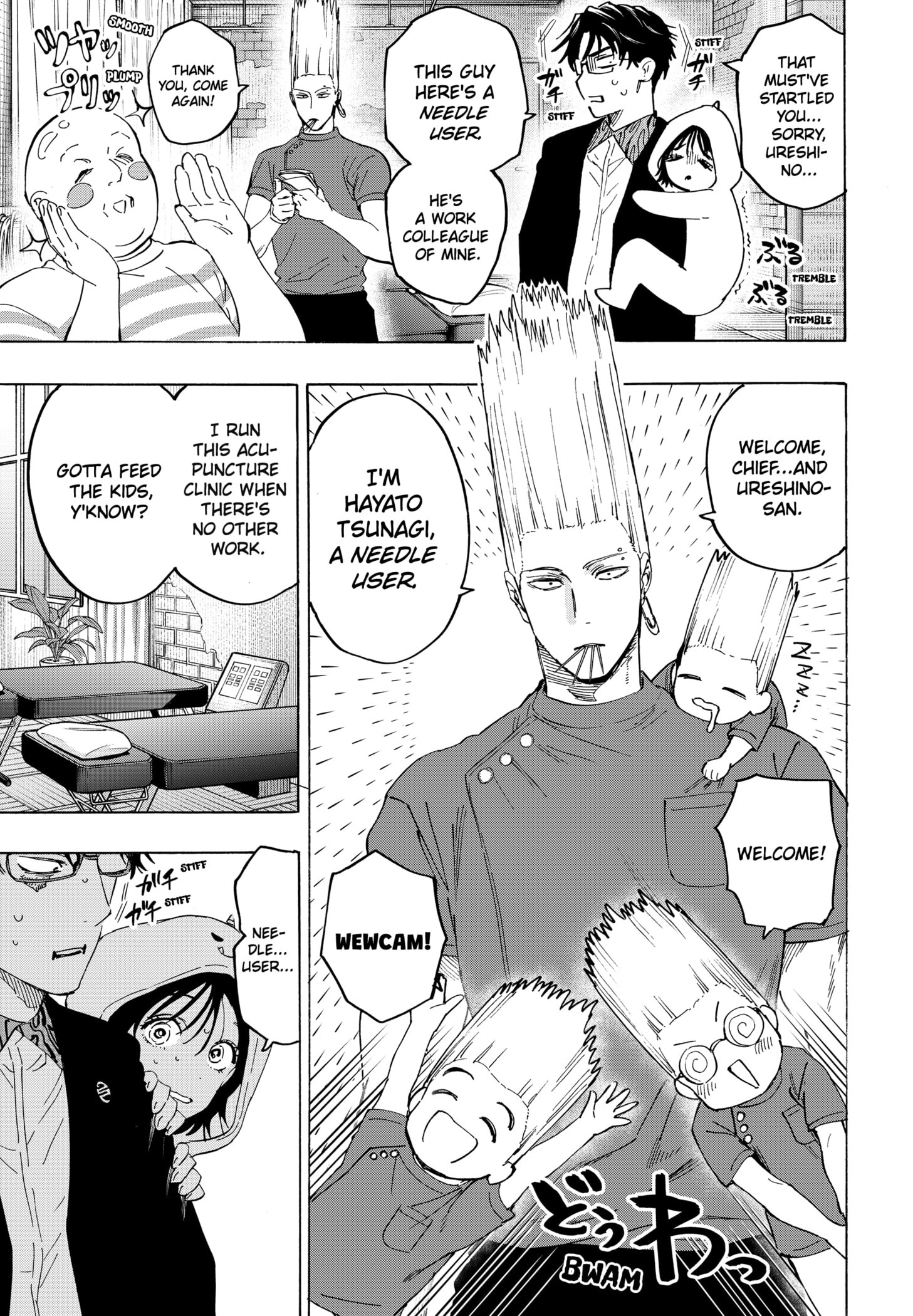 Read Marriage Toxin Manga Online
