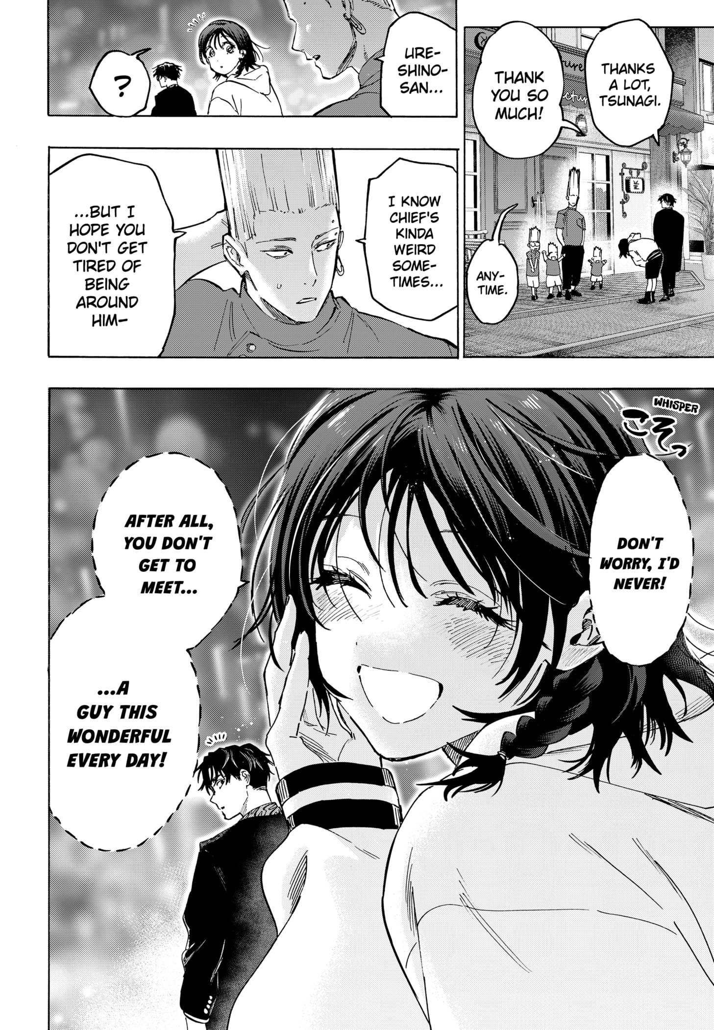 Read Marriage Toxin Manga Online