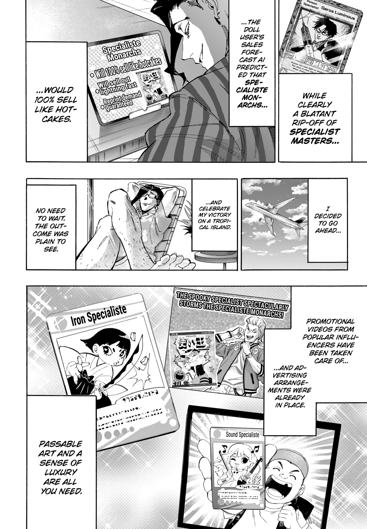 Read Marriage Toxin Manga Online