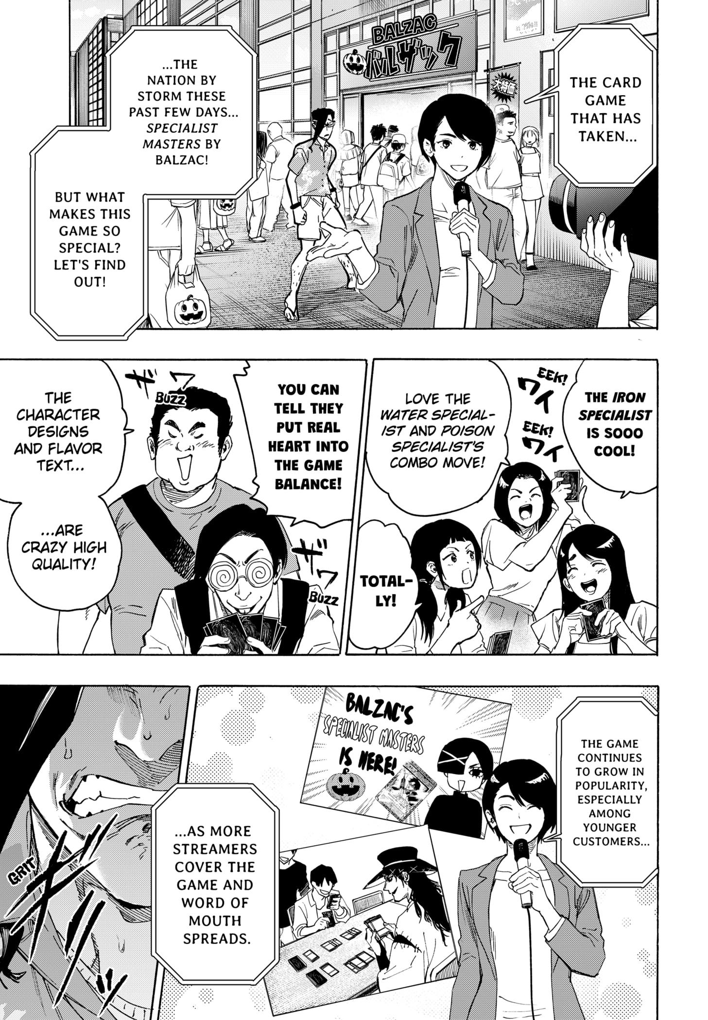 Read Marriage Toxin Manga Online