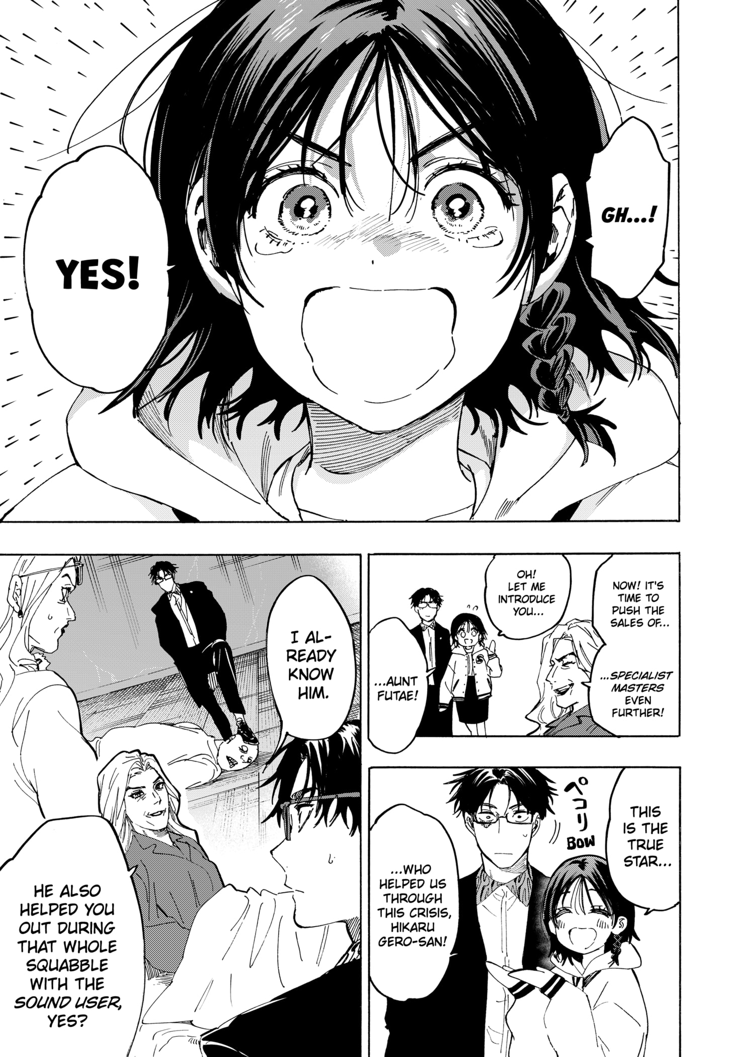 Read Marriage Toxin Manga Online