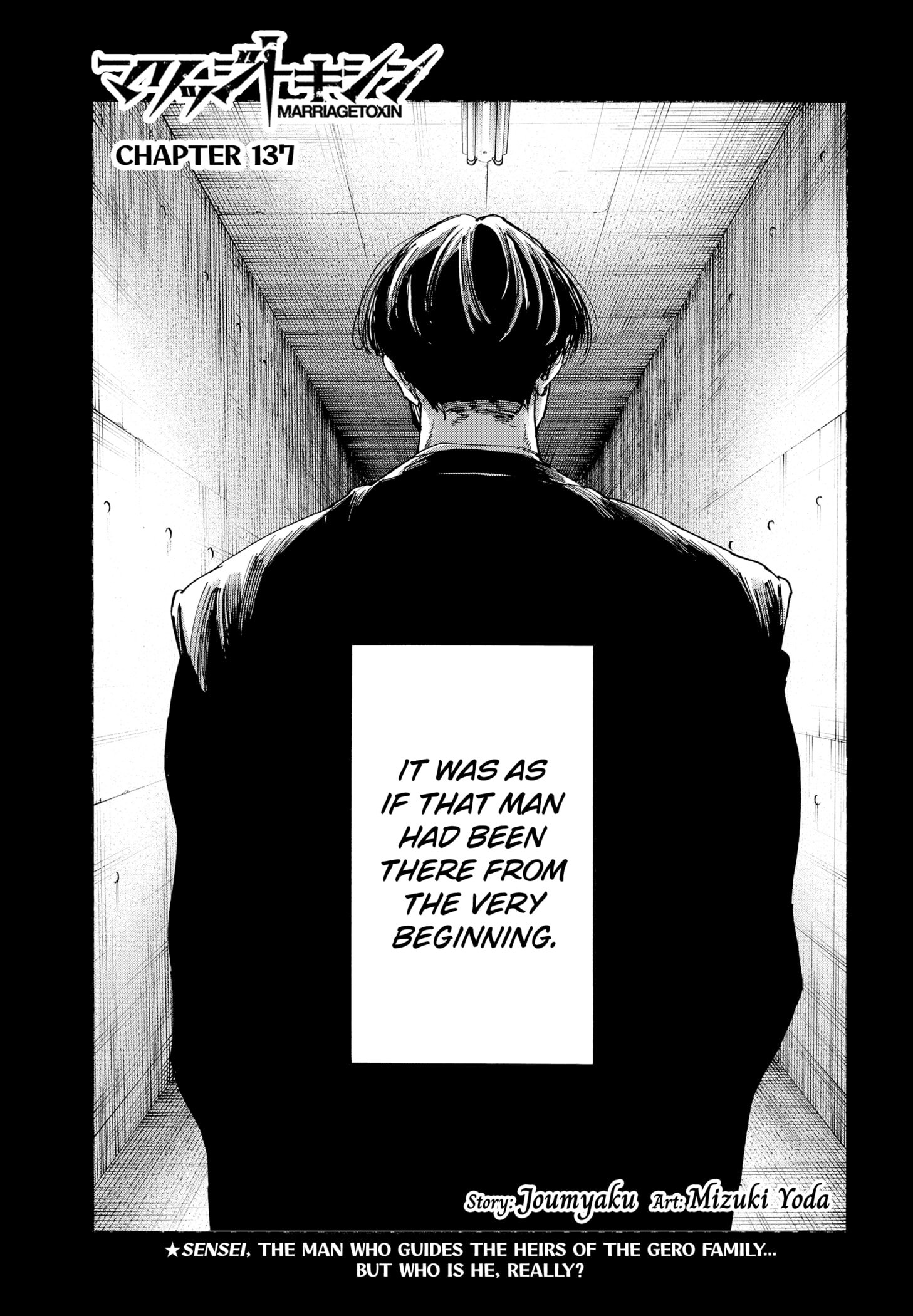Read Marriage Toxin Manga Online