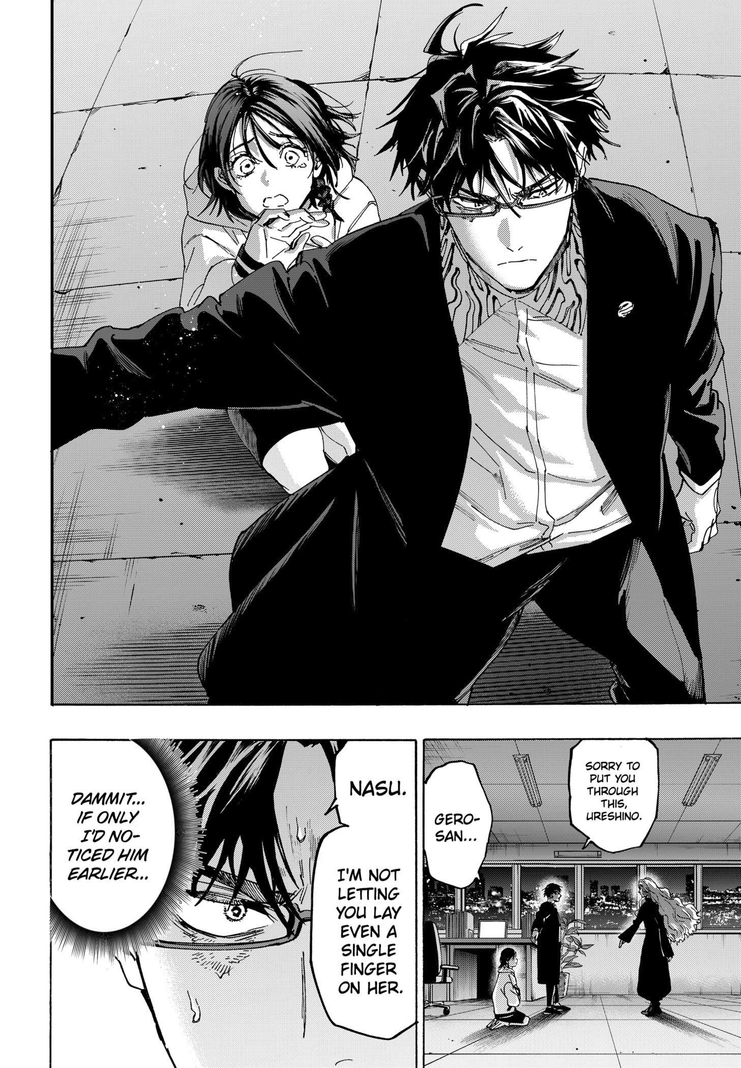 Read Marriage Toxin Manga Online