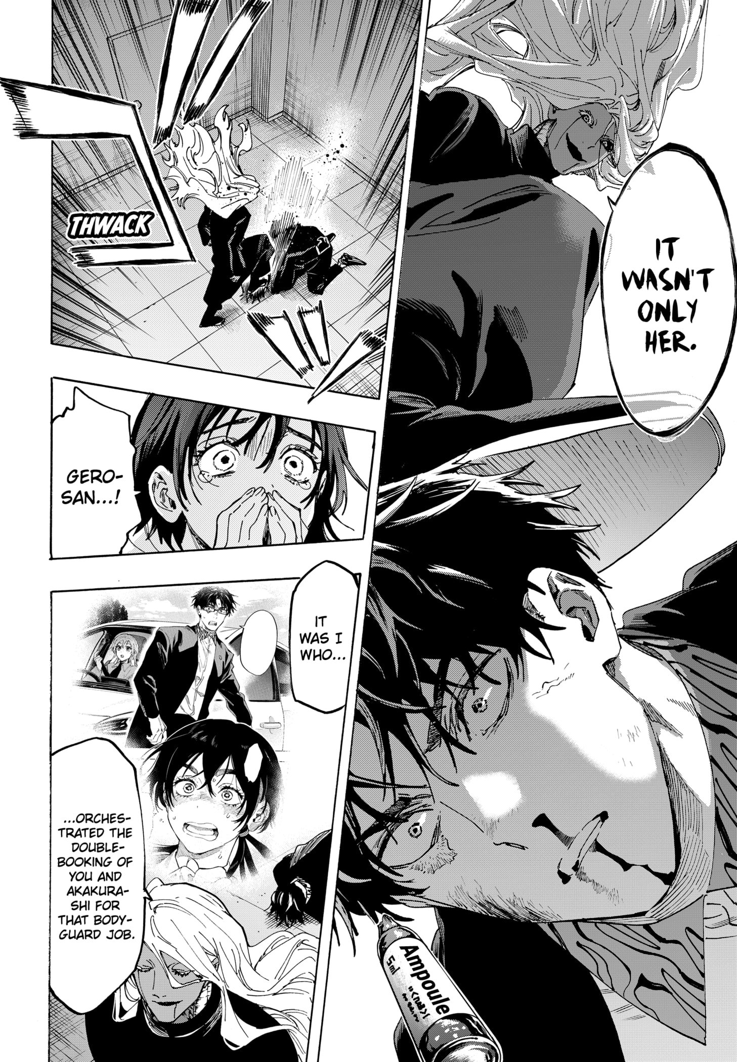Read Marriage Toxin Manga Online