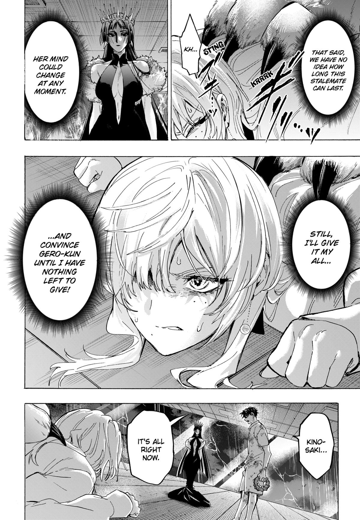 Read Marriage Toxin Manga Online